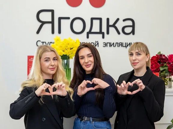 Ягодка, интерьер