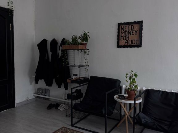 Яркость, интерьер