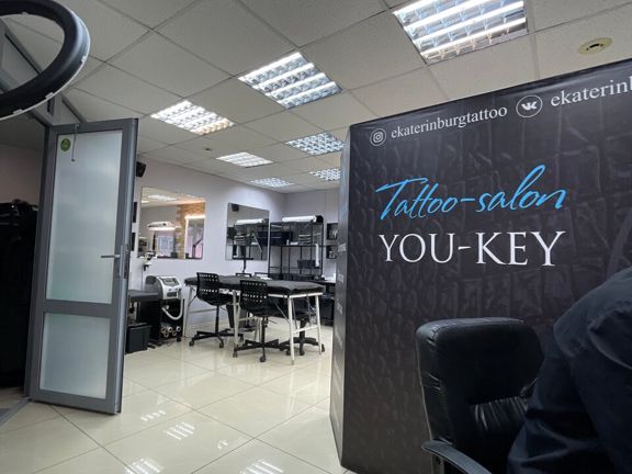 You-key, интерьер
