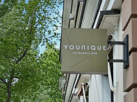 Younique, интерьер