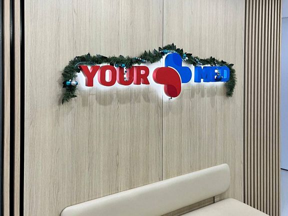 YourMed Beauty, интерьер