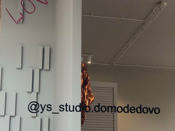 Ys, интерьер