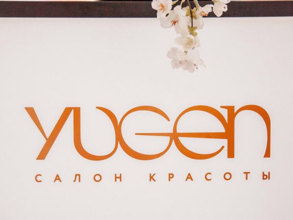 Yugen, интерьер
