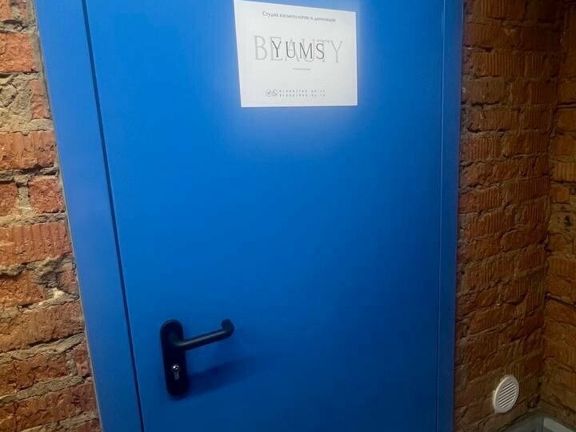 Юмс, интерьер
