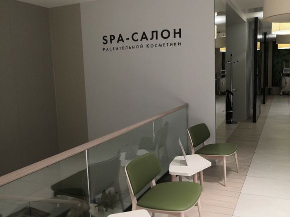 Yves Rocher, интерьер