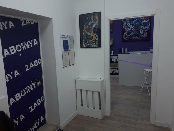 Забойня, интерьер