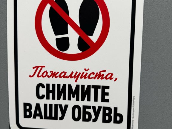 Зарина, интерьер
