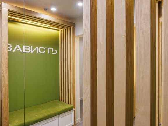 Зависть, интерьер
