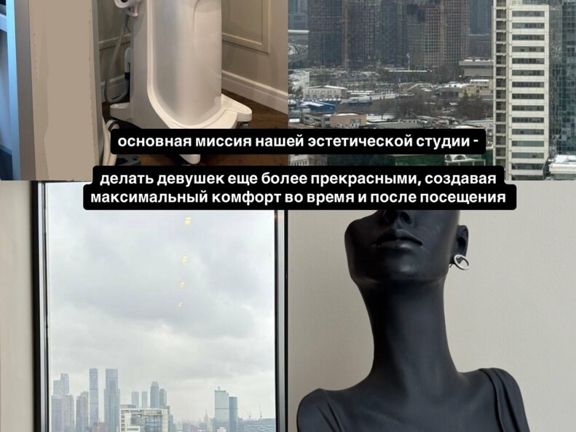 Завод красоты, интерьер