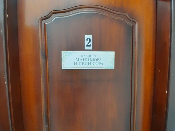 Здоровая Эстетика, интерьер