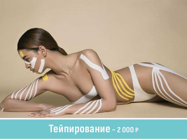 Здоровые точки, интерьер