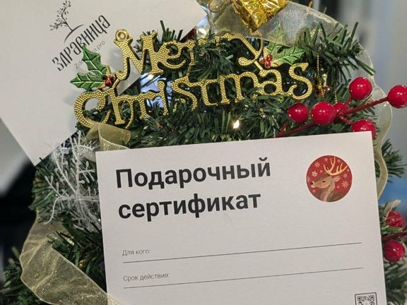 Здравница, интерьер