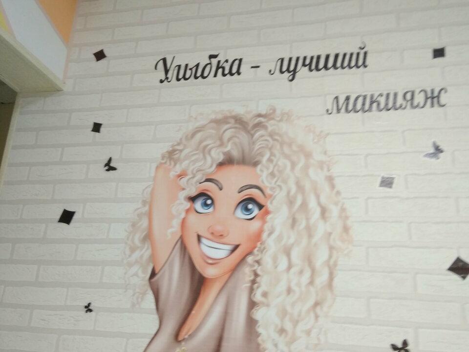 Зе бест БарберХан, интерьер
