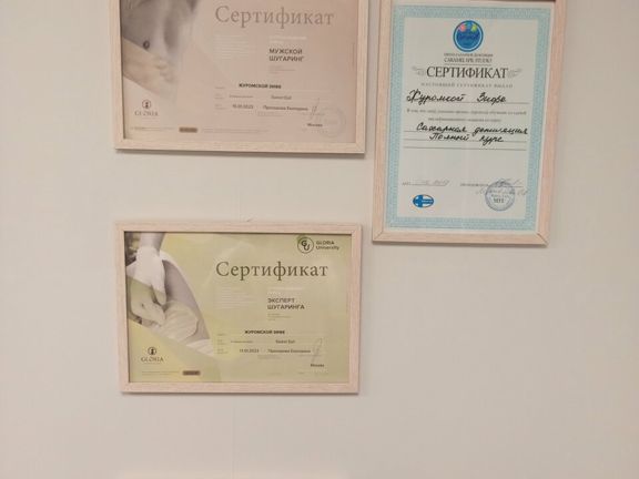 Зефирка, интерьер
