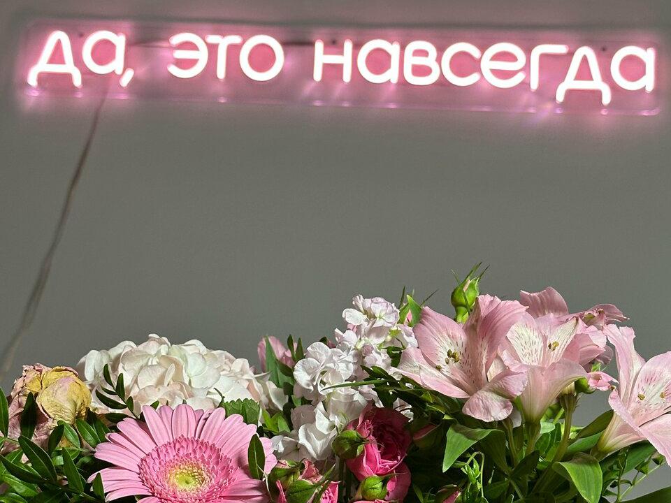 Zeina Space, интерьер