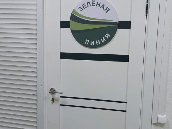 Зелёная Линия, интерьер