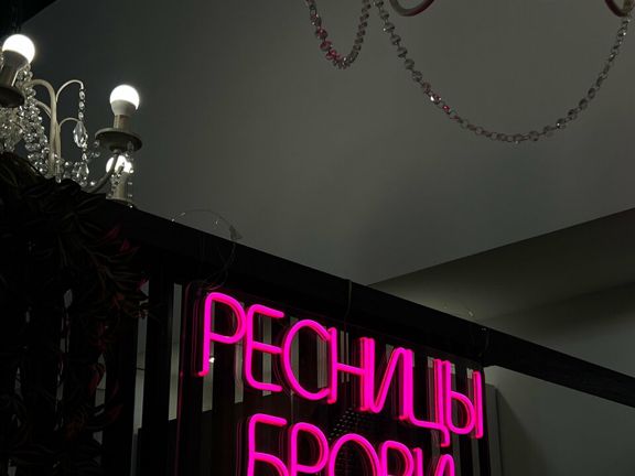 Зеркала Красоты, интерьер