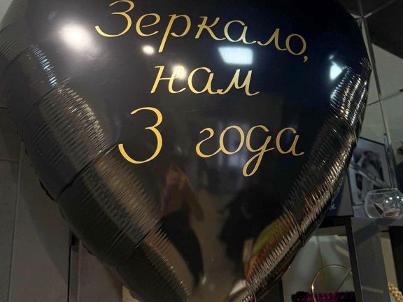Зеркало, интерьер