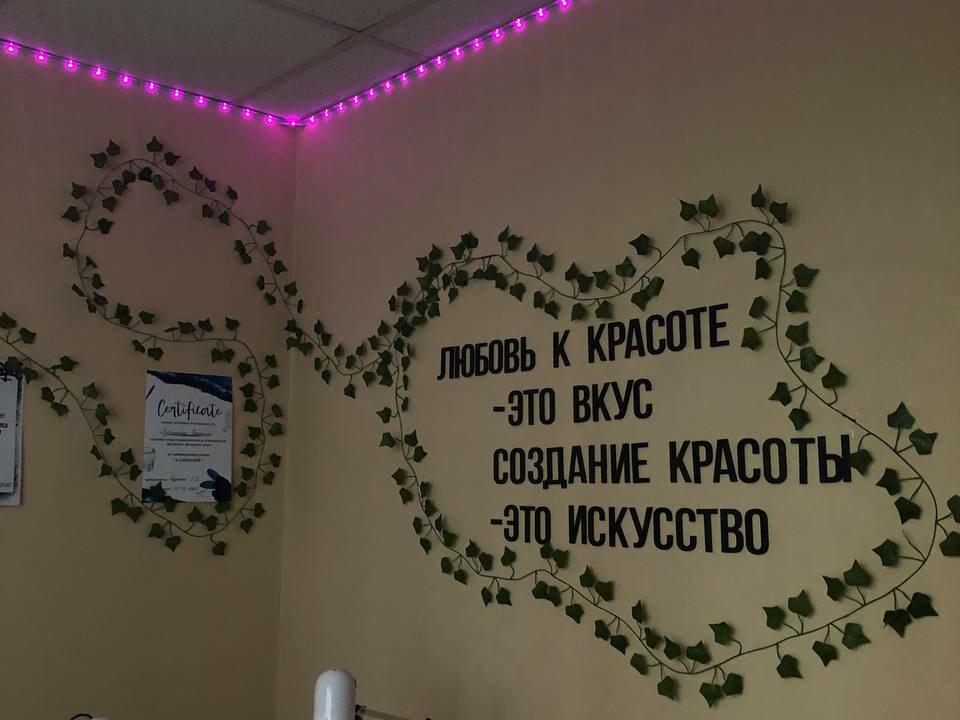 Жемчужина, интерьер