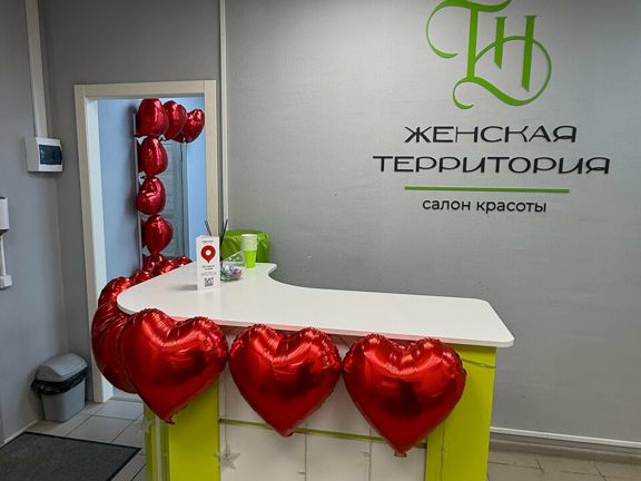 Женская территория, интерьер