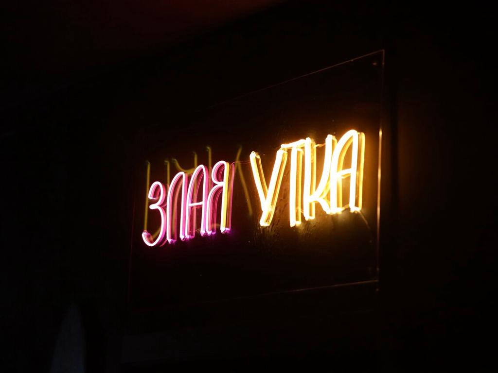 Злая Утка, интерьер
