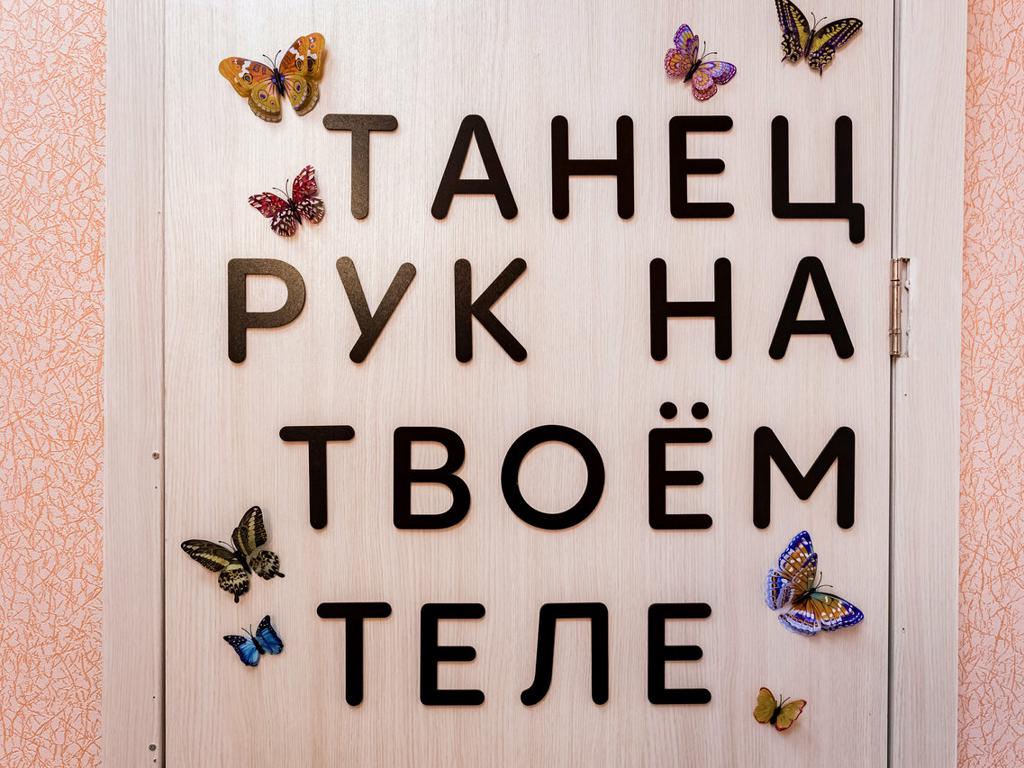 Золотые ручки, интерьер