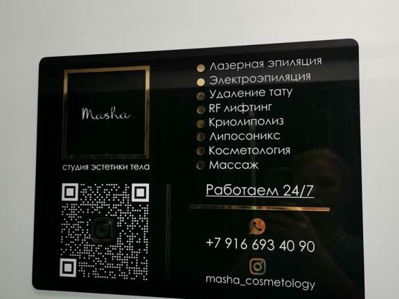 Зона комфорта, интерьер