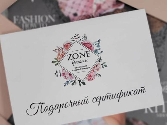 Zone Красоты, интерьер