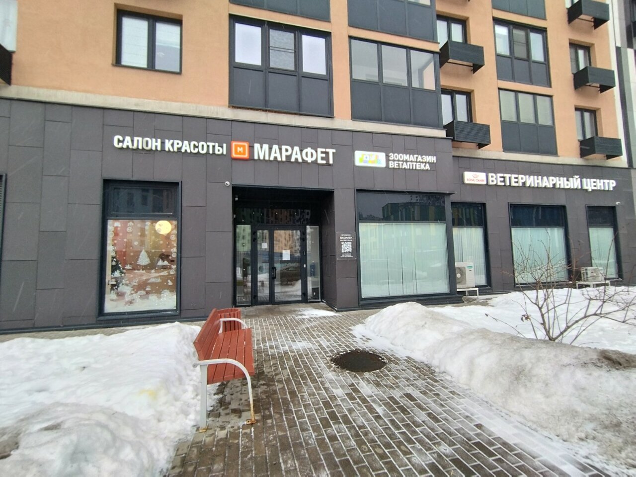 Фото салона