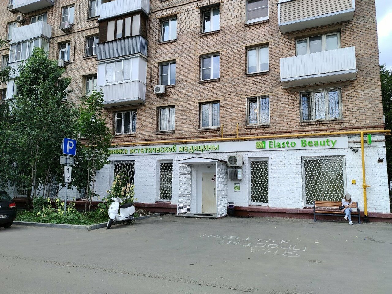 Фото салона