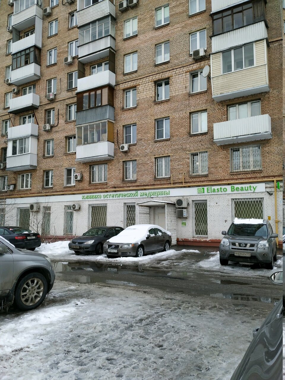 Фото салона