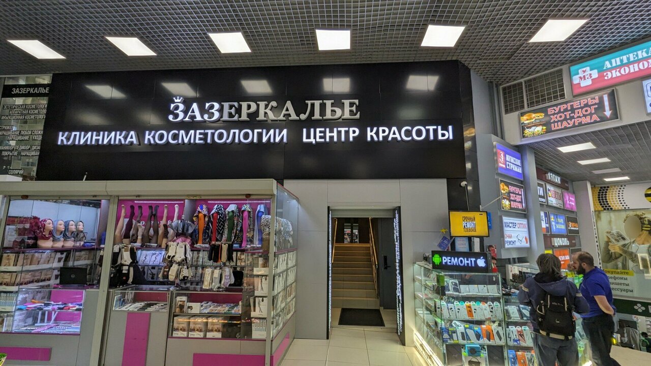 Фото салона