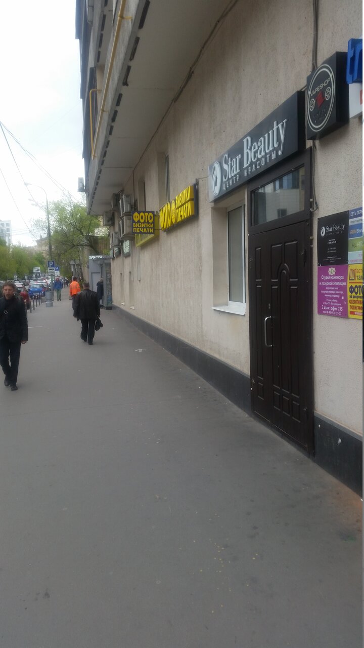 Фото салона