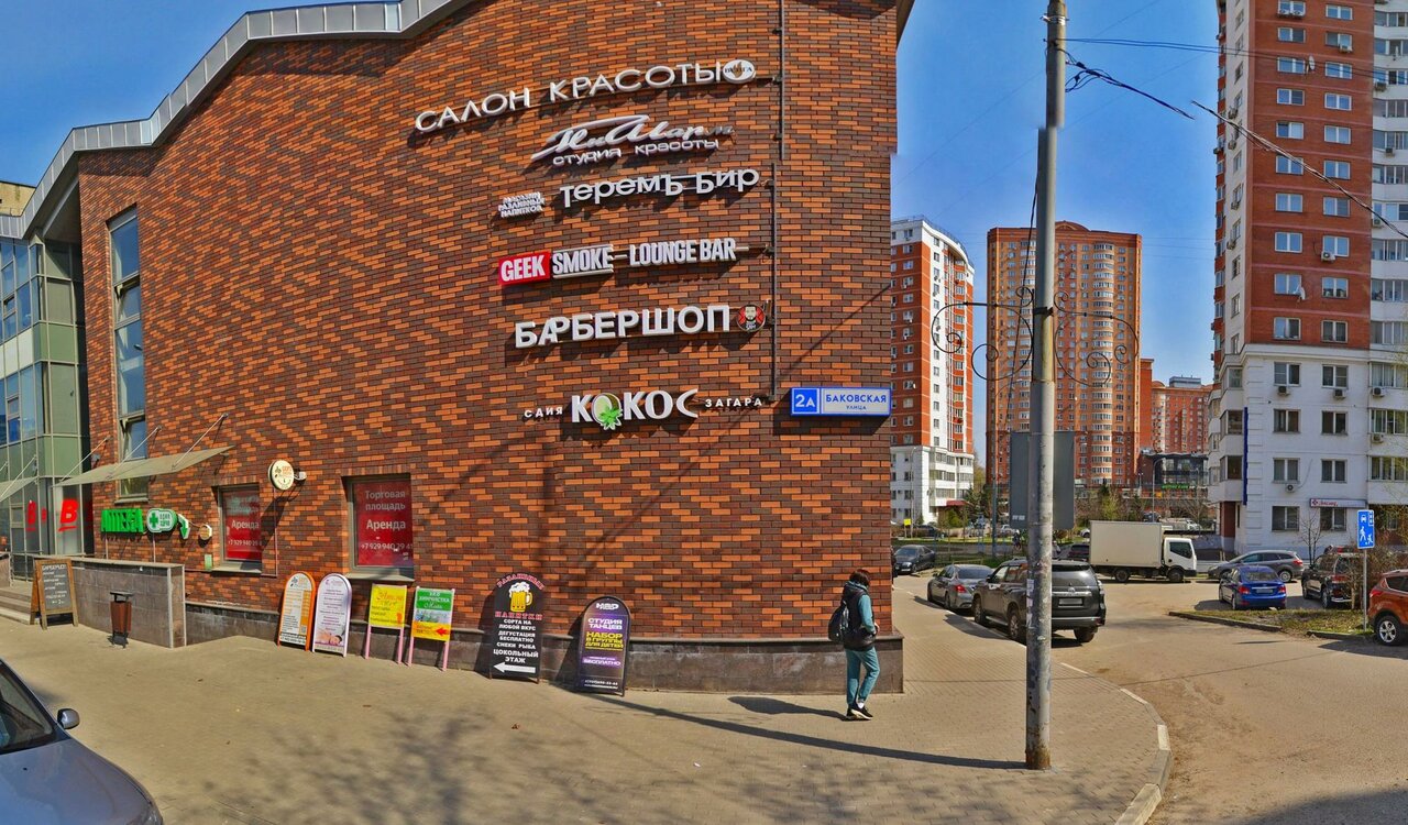 Элемент
