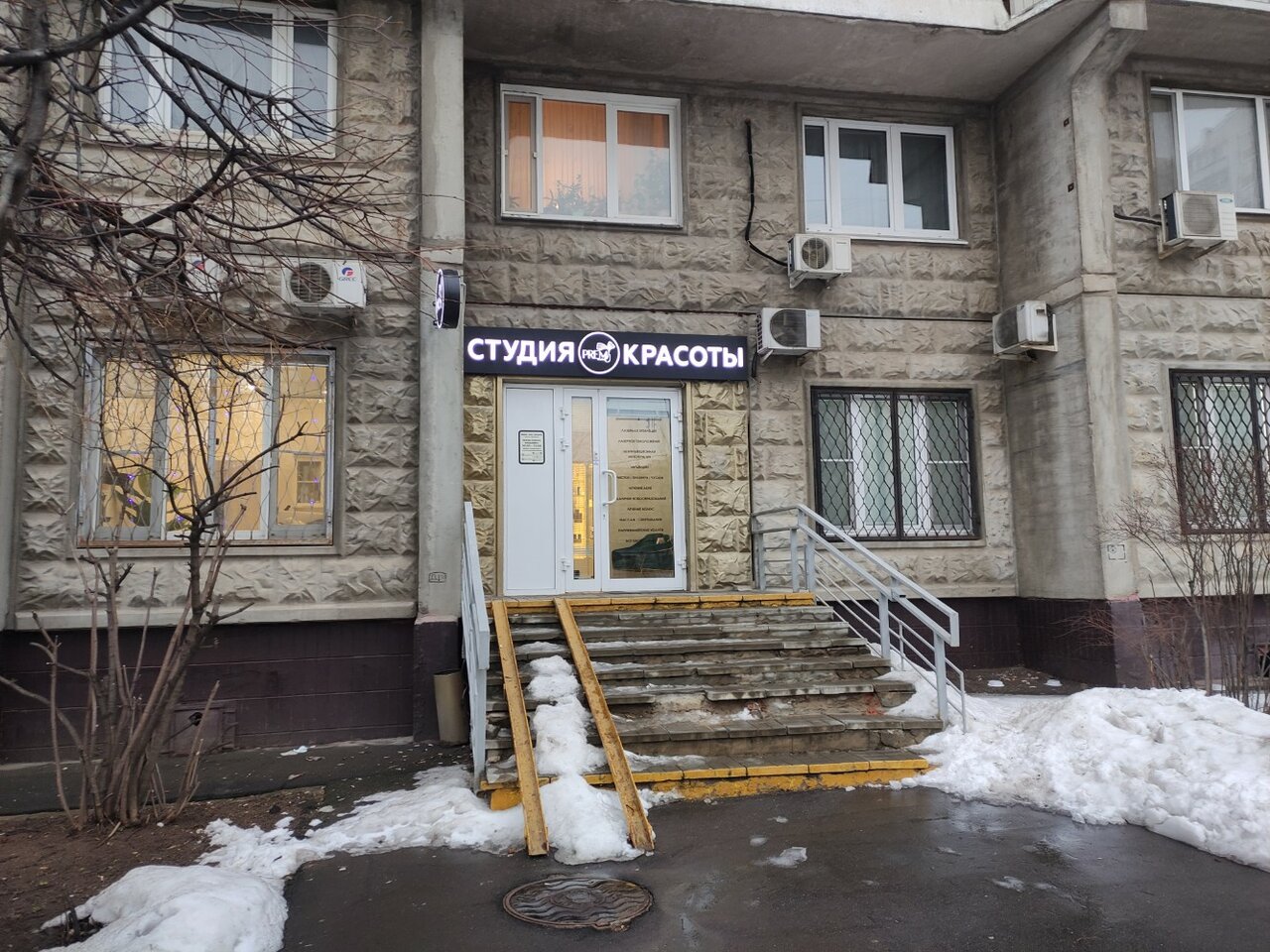 Фото салона