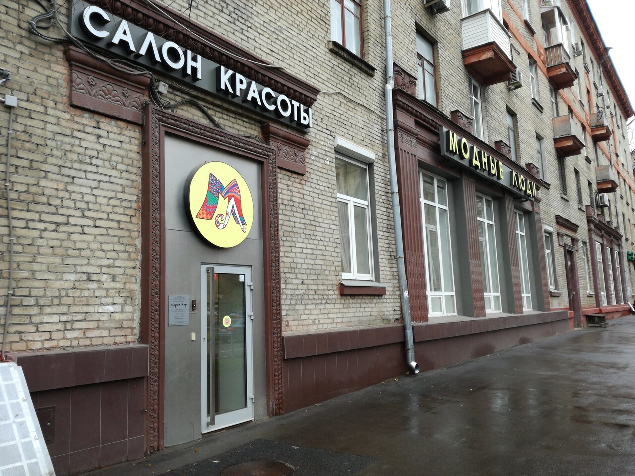 Фото салона