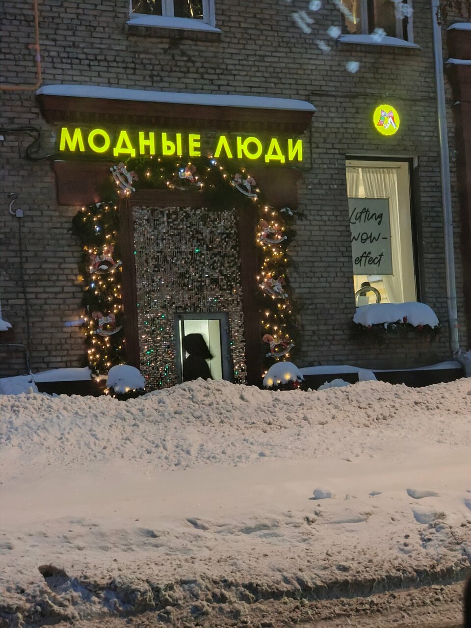 Фото салона