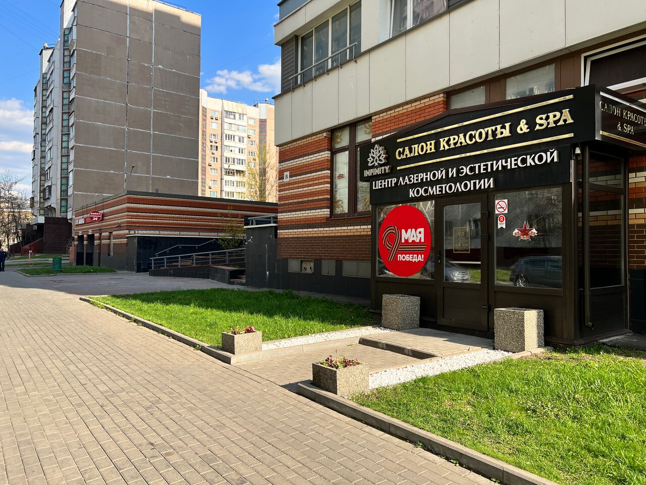 Фото салона