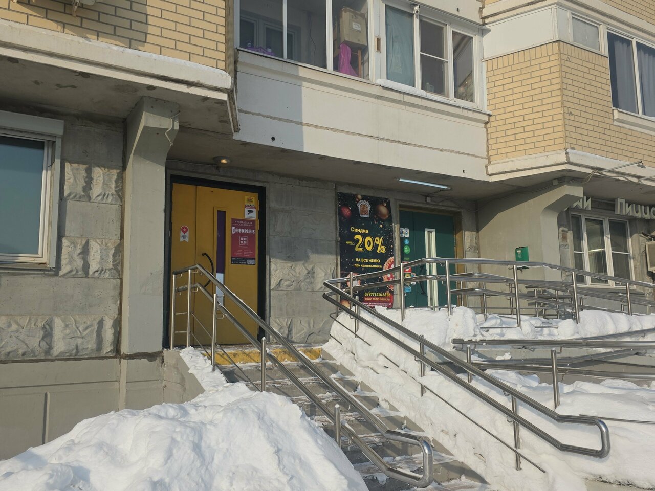 Фото салона