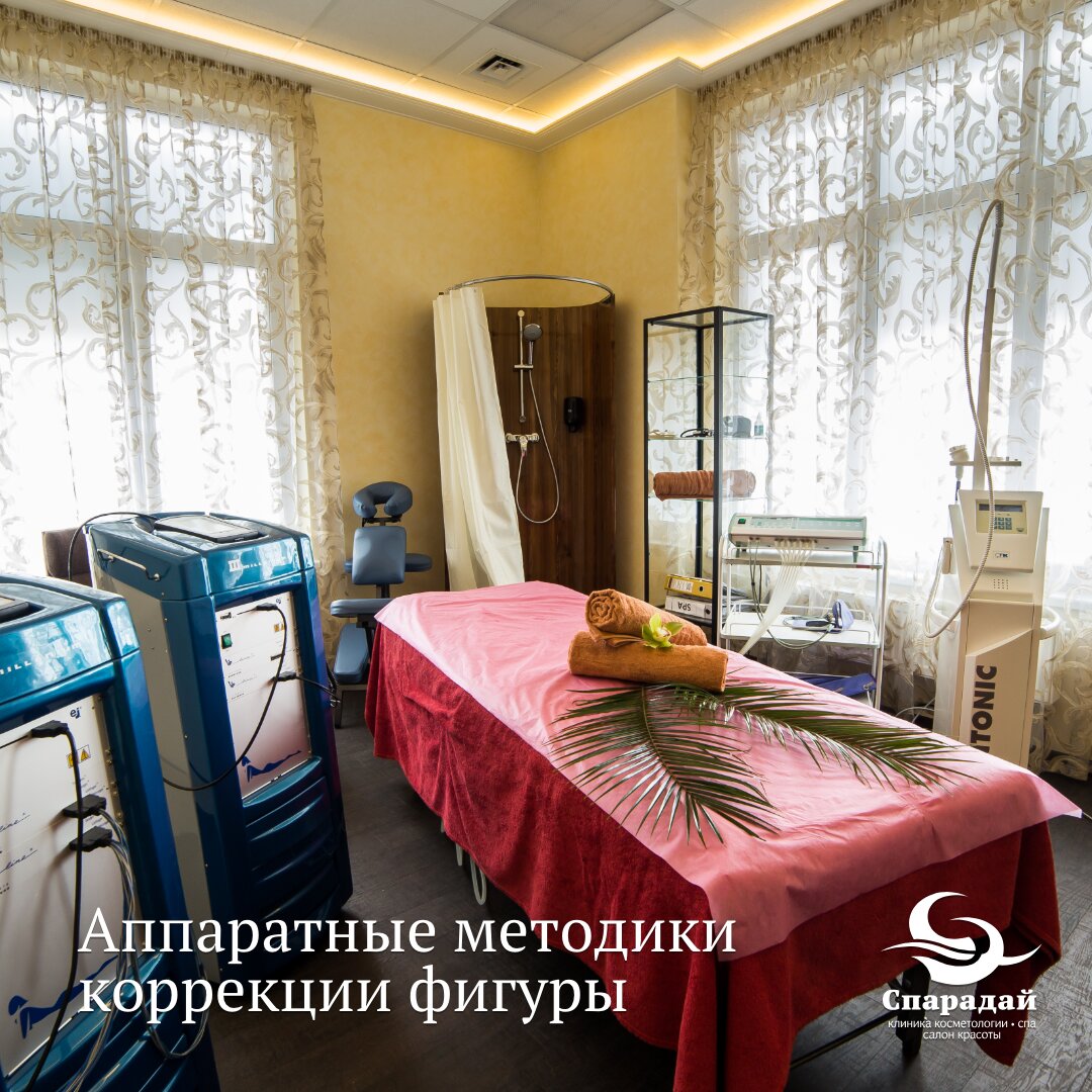 Спарадай