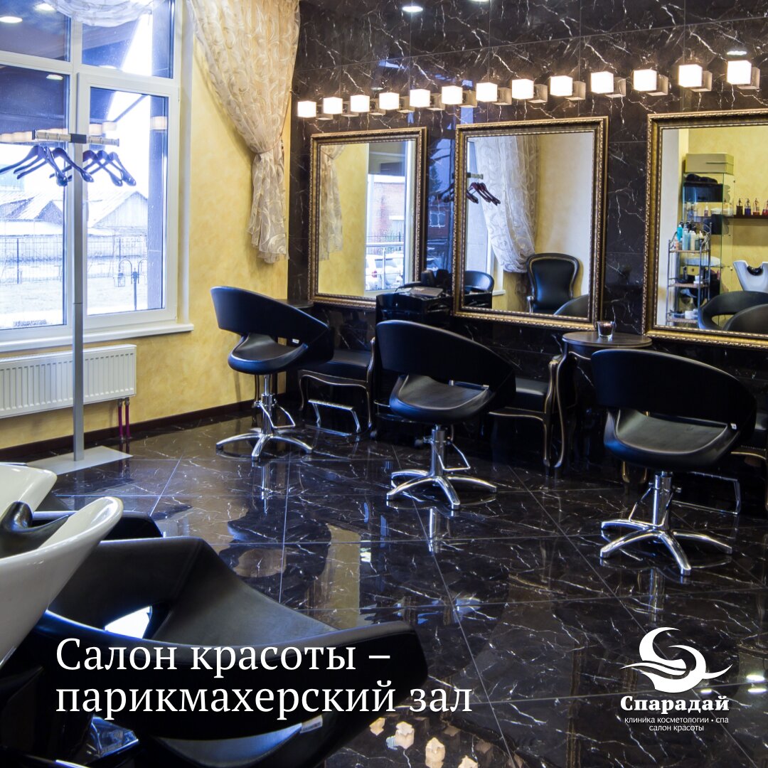 Фото салона