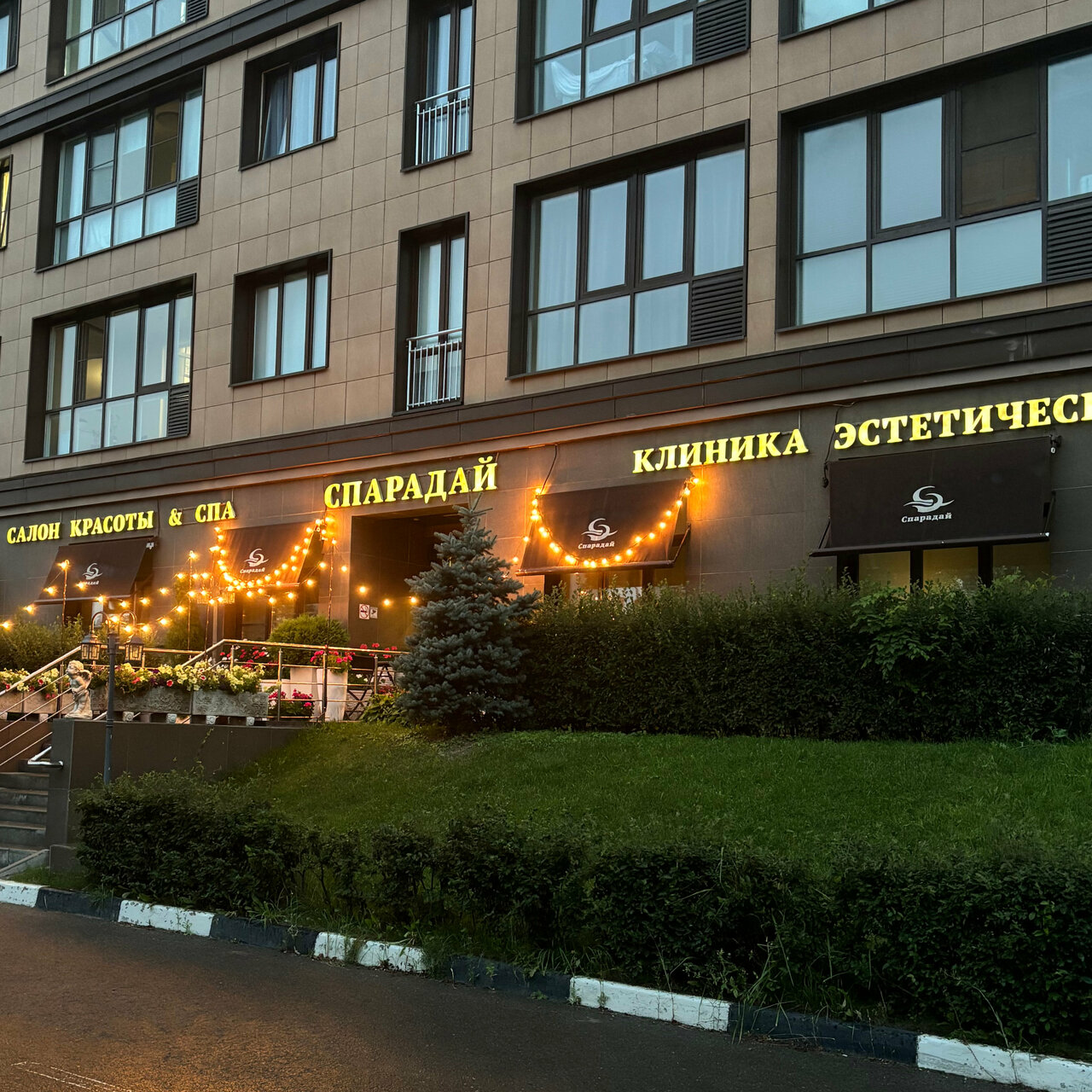 Фото салона