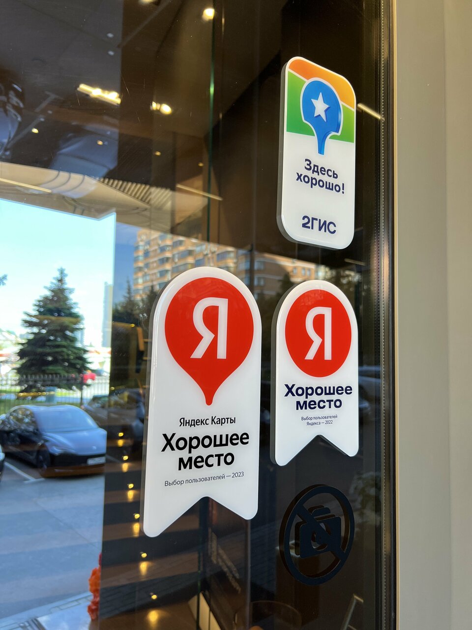 Фото салона
