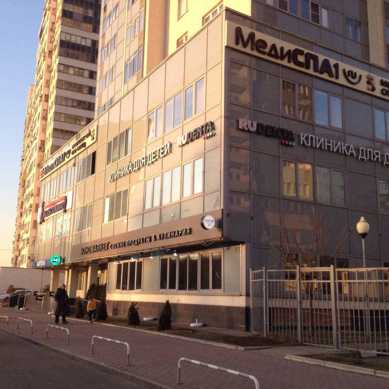 Фото салона