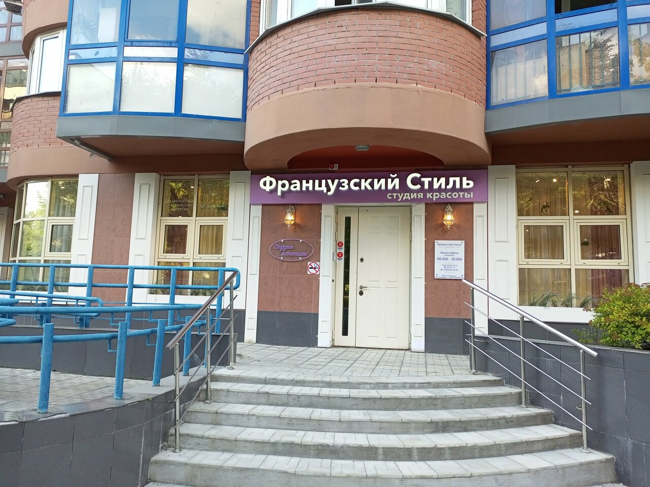 Фото салона