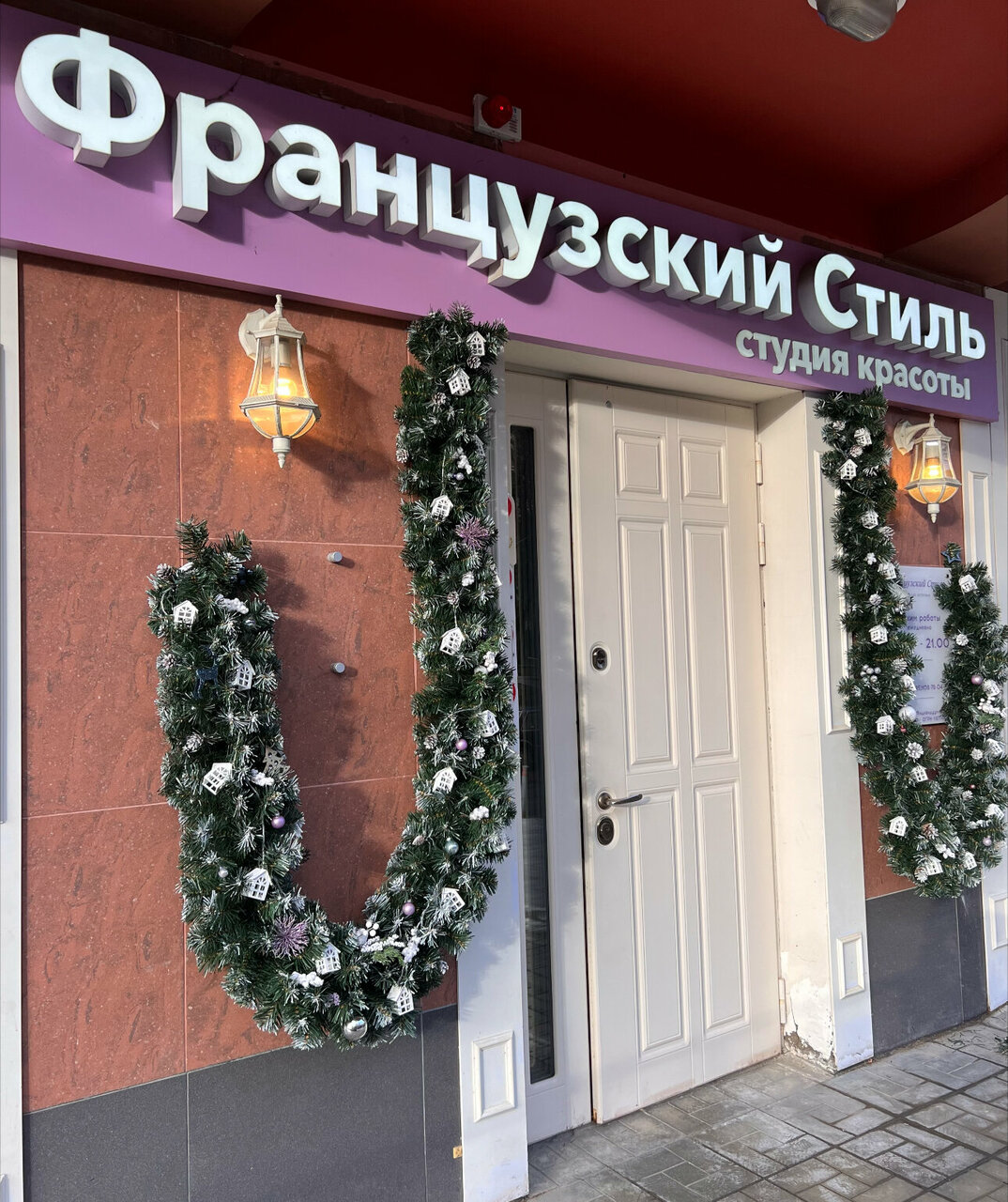Фото салона