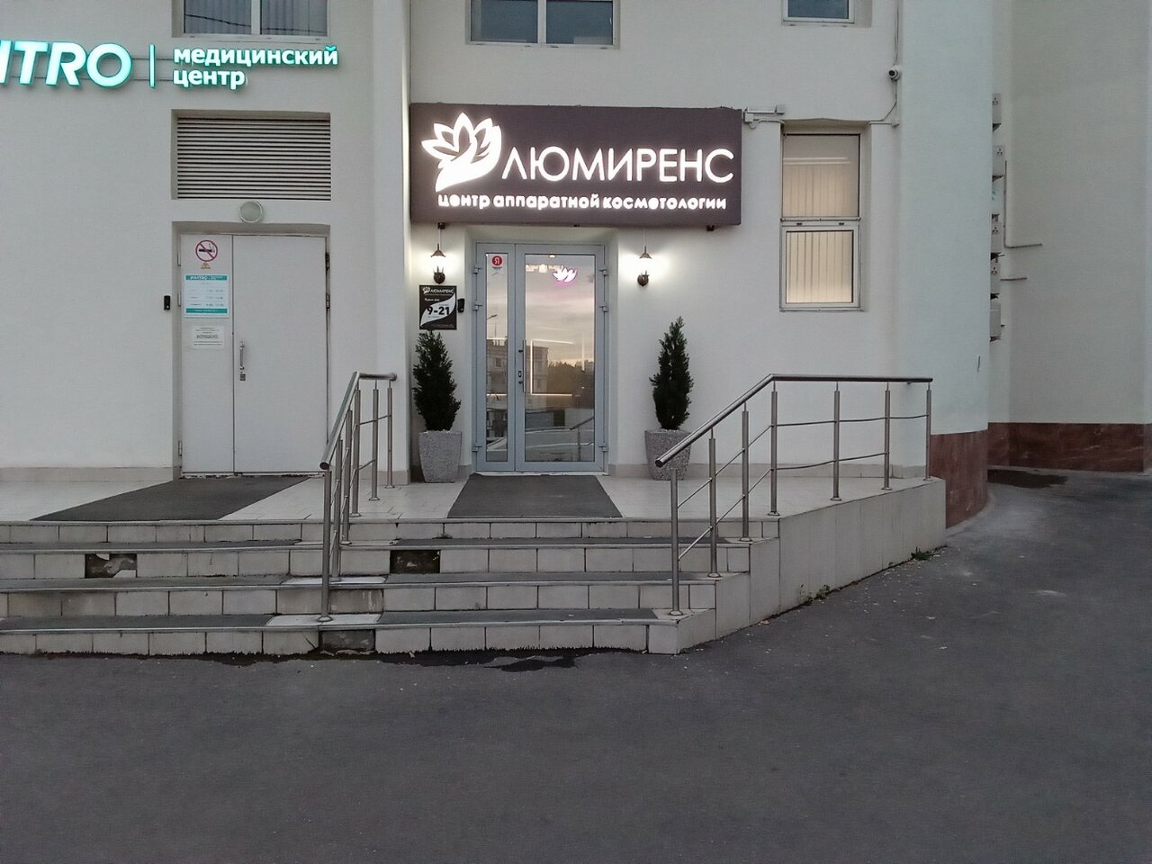 Фото салона