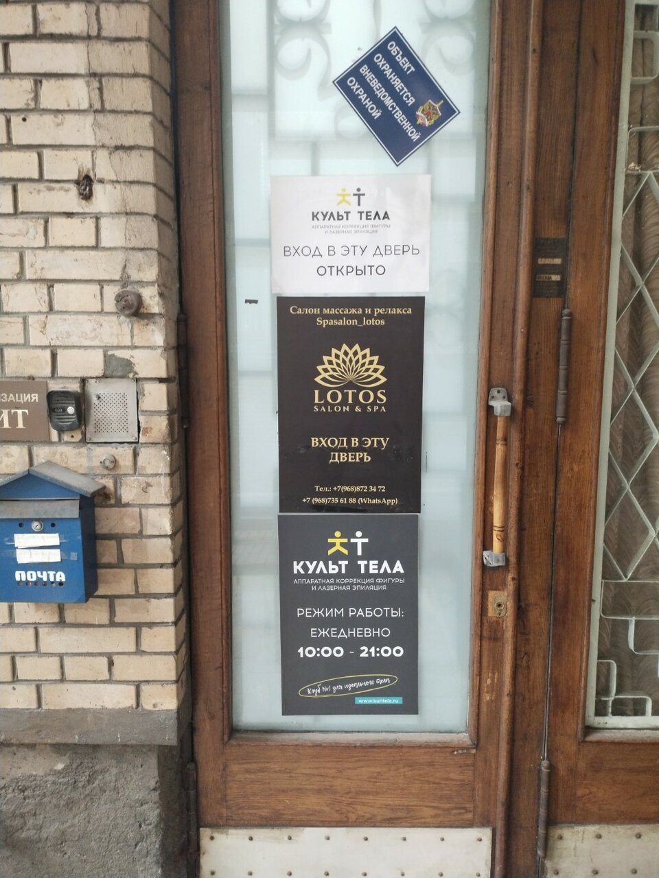 Фото салона