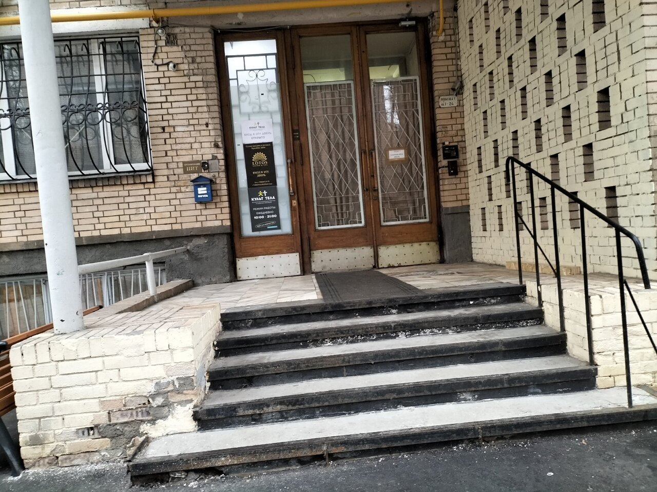 Фото салона