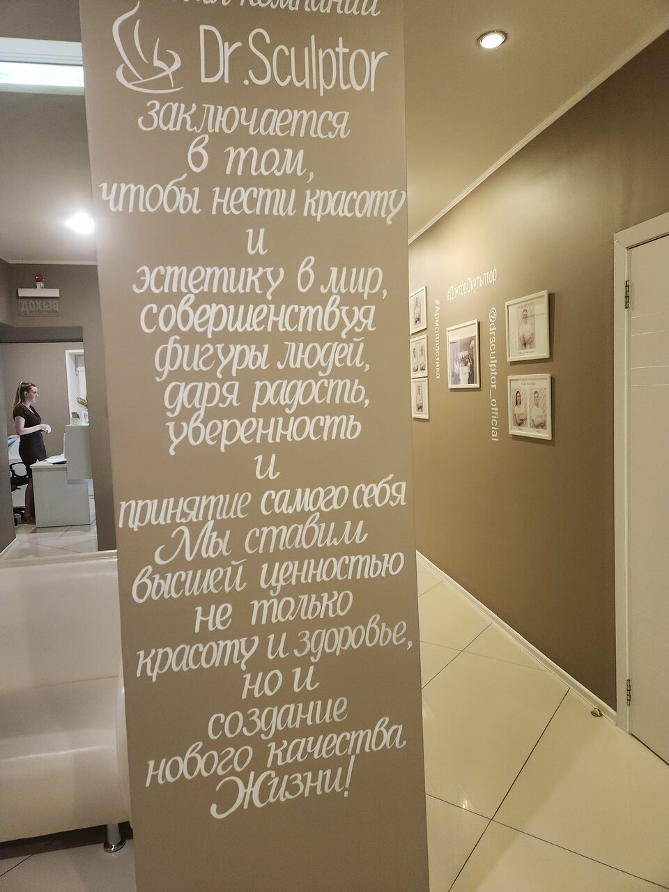 Фото салона
